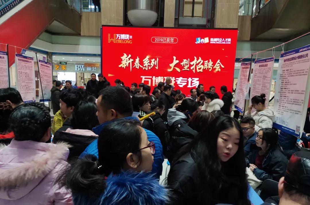 株洲民企人才网最新招聘信息网,株洲民企人才网，最新招聘信息一网打尽