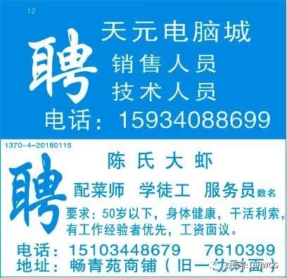 苏州兼职网最新招聘信息网,苏州兼职网最新招聘信息网——探索苏州兼职的宝藏之地