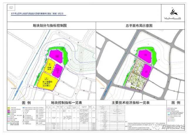 地税机构改革最新消息,地税机构改革最新消息，迈向更高效、更公正的未来