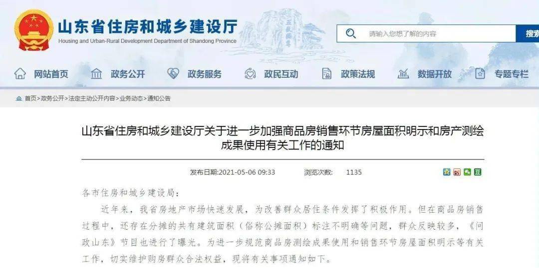 科技 第302页