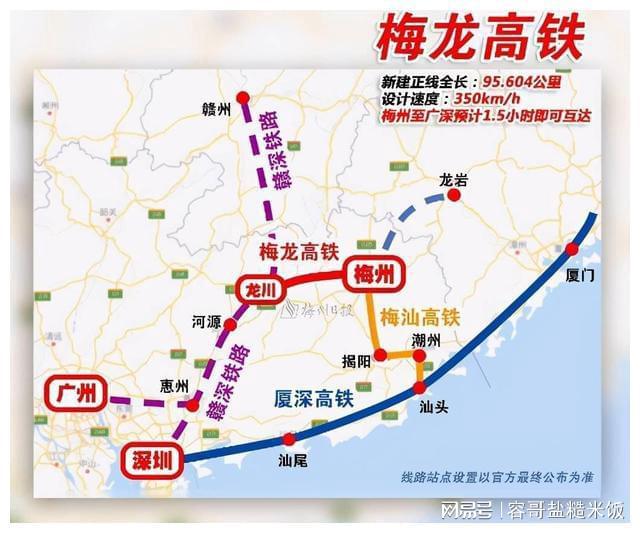 汕梅高铁最新线路图,汕梅高铁最新线路图，连接粤东与粤北的重要纽带