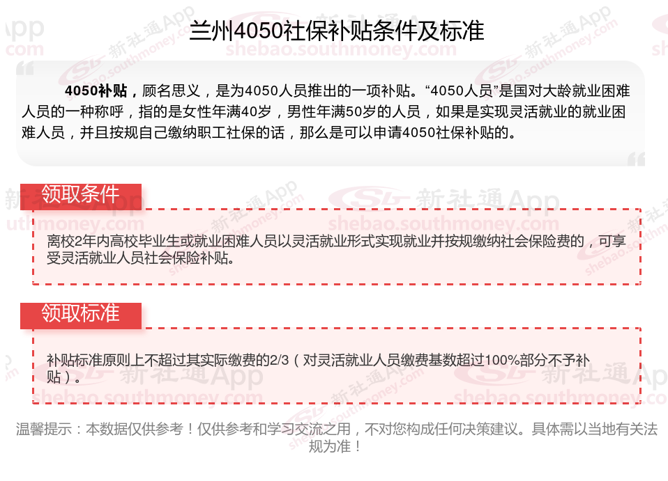 2024外省返甘肃人员最新政策,关于外省返甘肃人员的最新政策解读