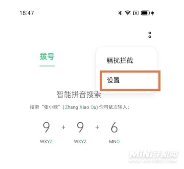 lt来电闪光灯下载最新版,LT来电闪光灯下载最新版，便捷实用功能，提升手机使用体验