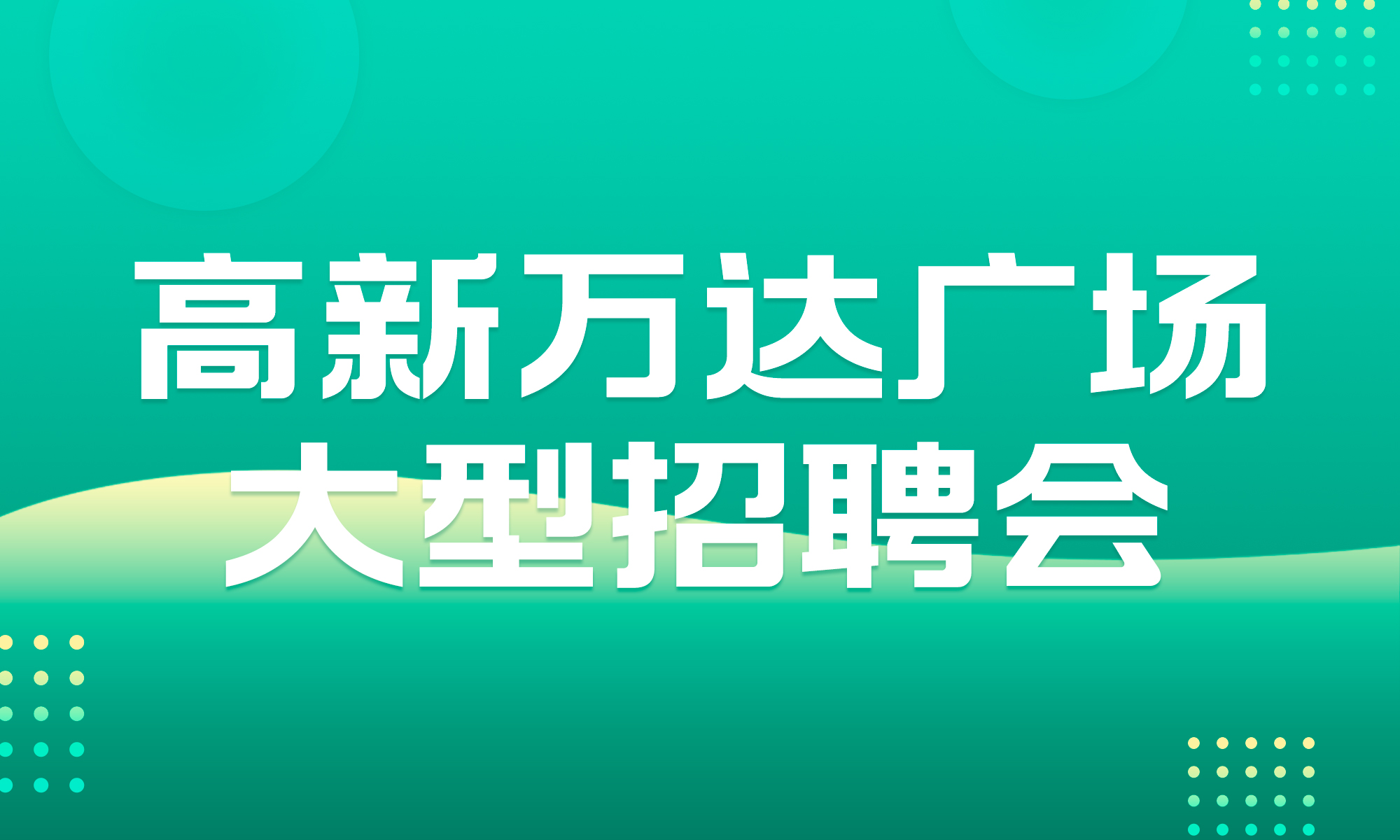 中国人才网最新招聘信息,中国人才网最新招聘信息概览