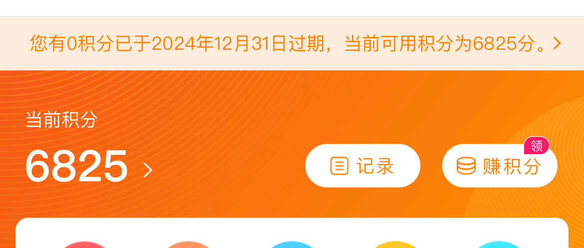 850最新版本官网收分,探索最新版本的850官网，积分收集指南