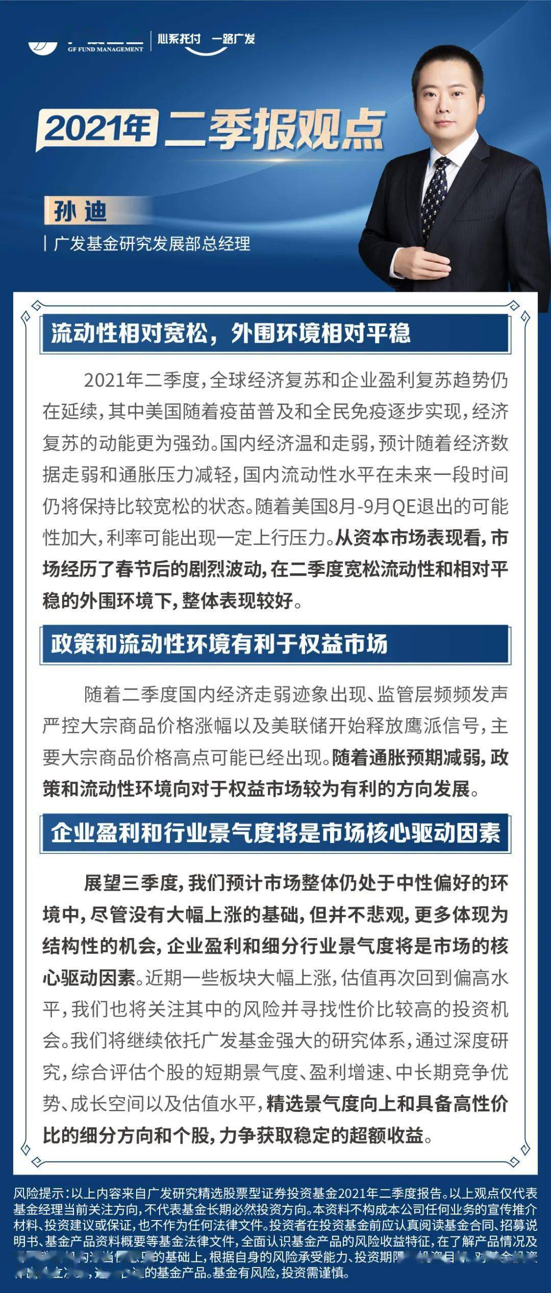 三门峡郭绍伟最新去向,三门峡郭绍伟的最新去向，探寻与解读