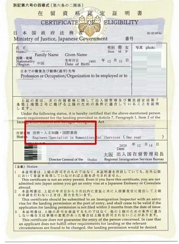 2022年日本签证最新消息,2022年日本签证最新消息详解