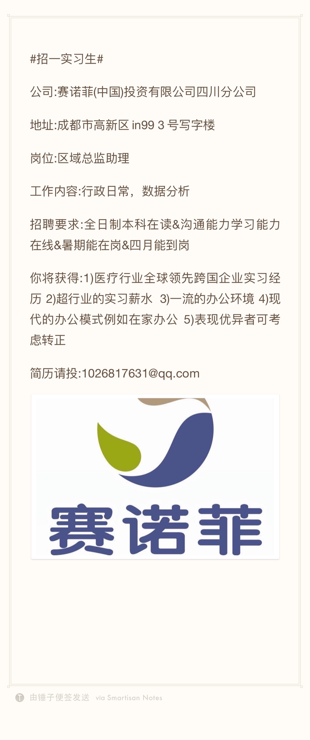 合肥药企最新招聘信息,合肥药企最新招聘信息概览