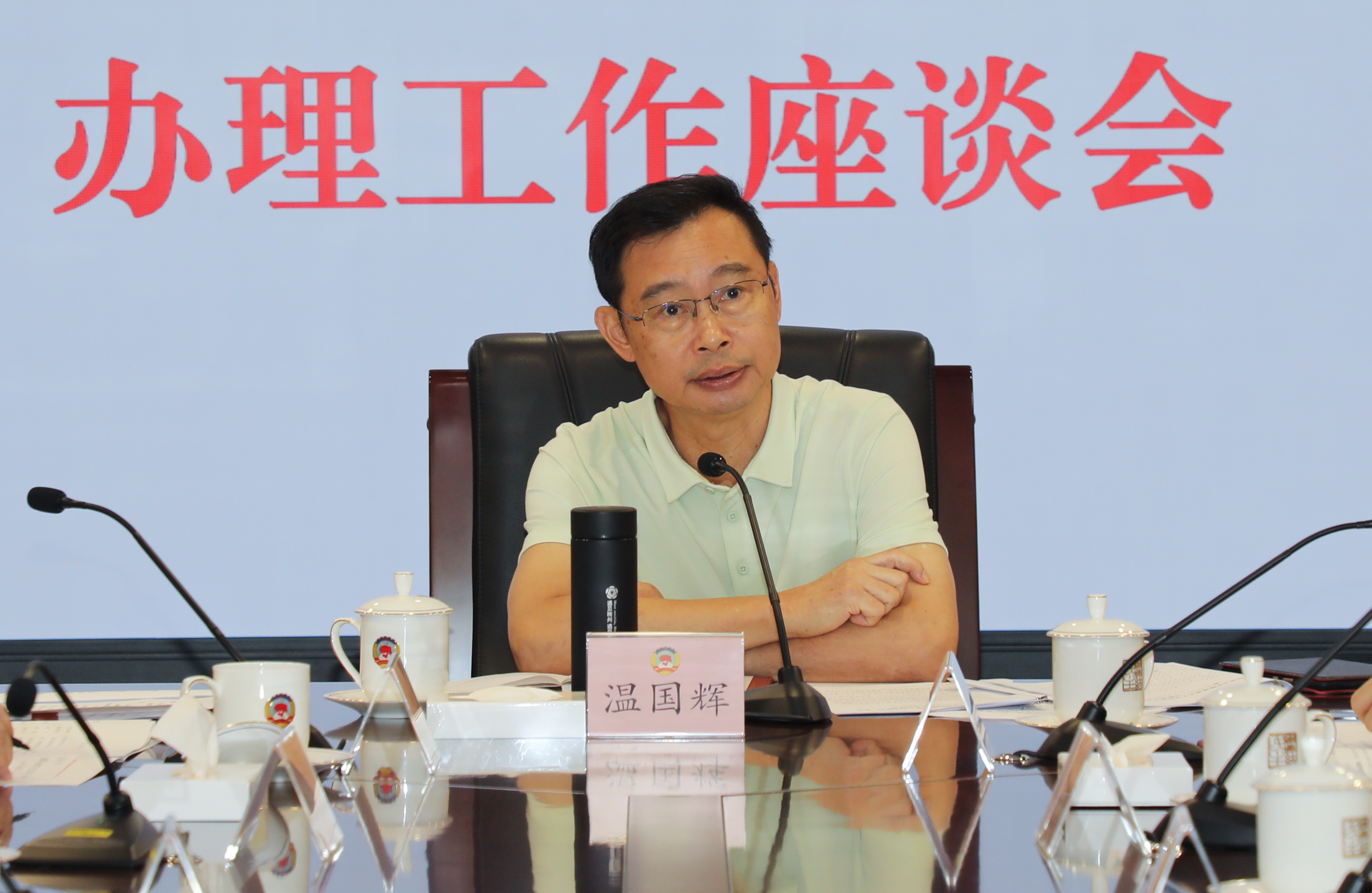 清远市温国伟最新消息,清远市温国伟的最新消息