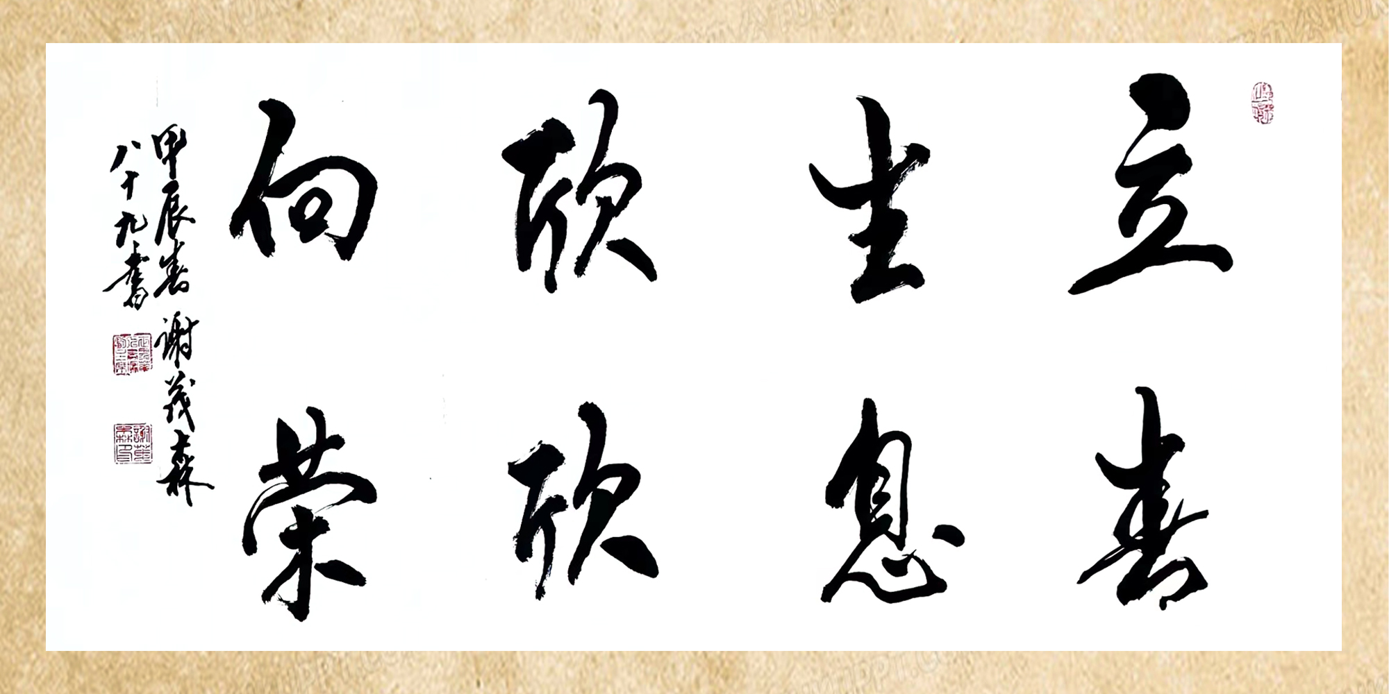 欣欣向荣最新作品三春,欣欣向荣最新作品，三春之韵