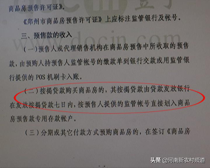 新郑凯旋城最新消息,新郑凯旋城最新动态揭秘