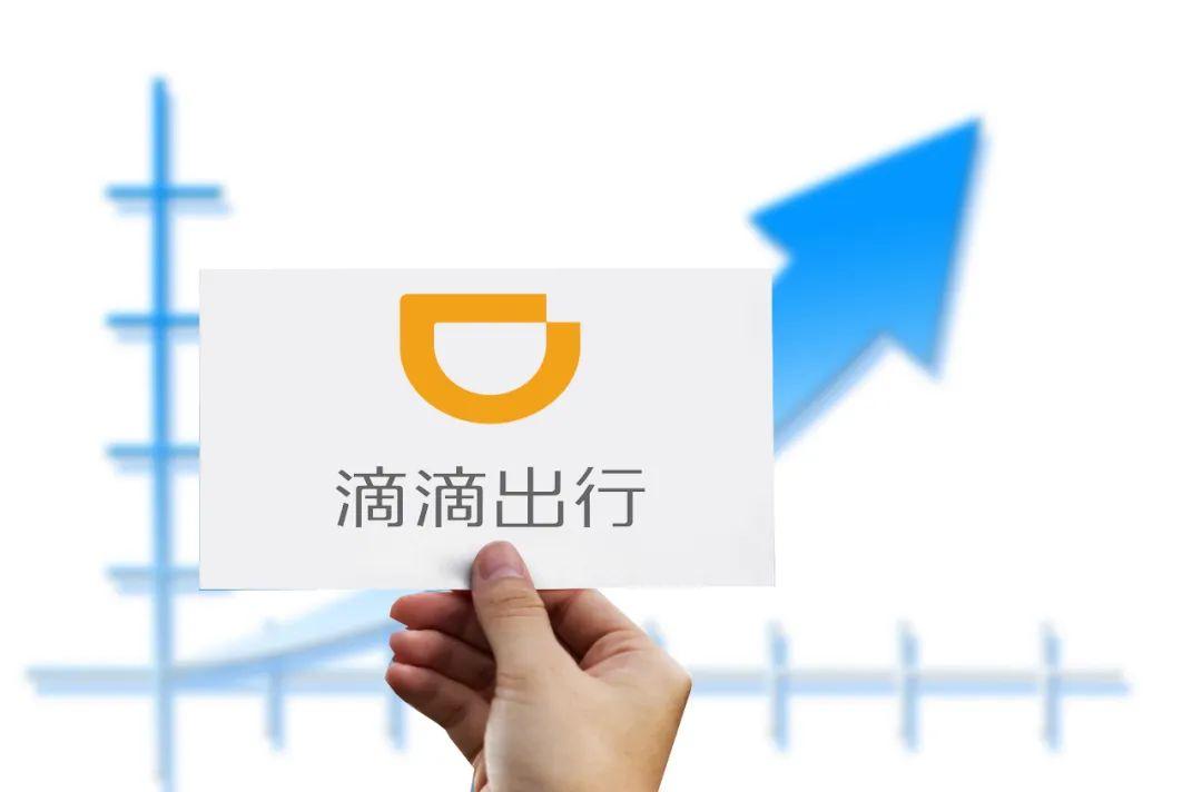 上海滴滴吧最新消息,上海滴滴吧最新消息，重塑行业格局，引领未来出行方式