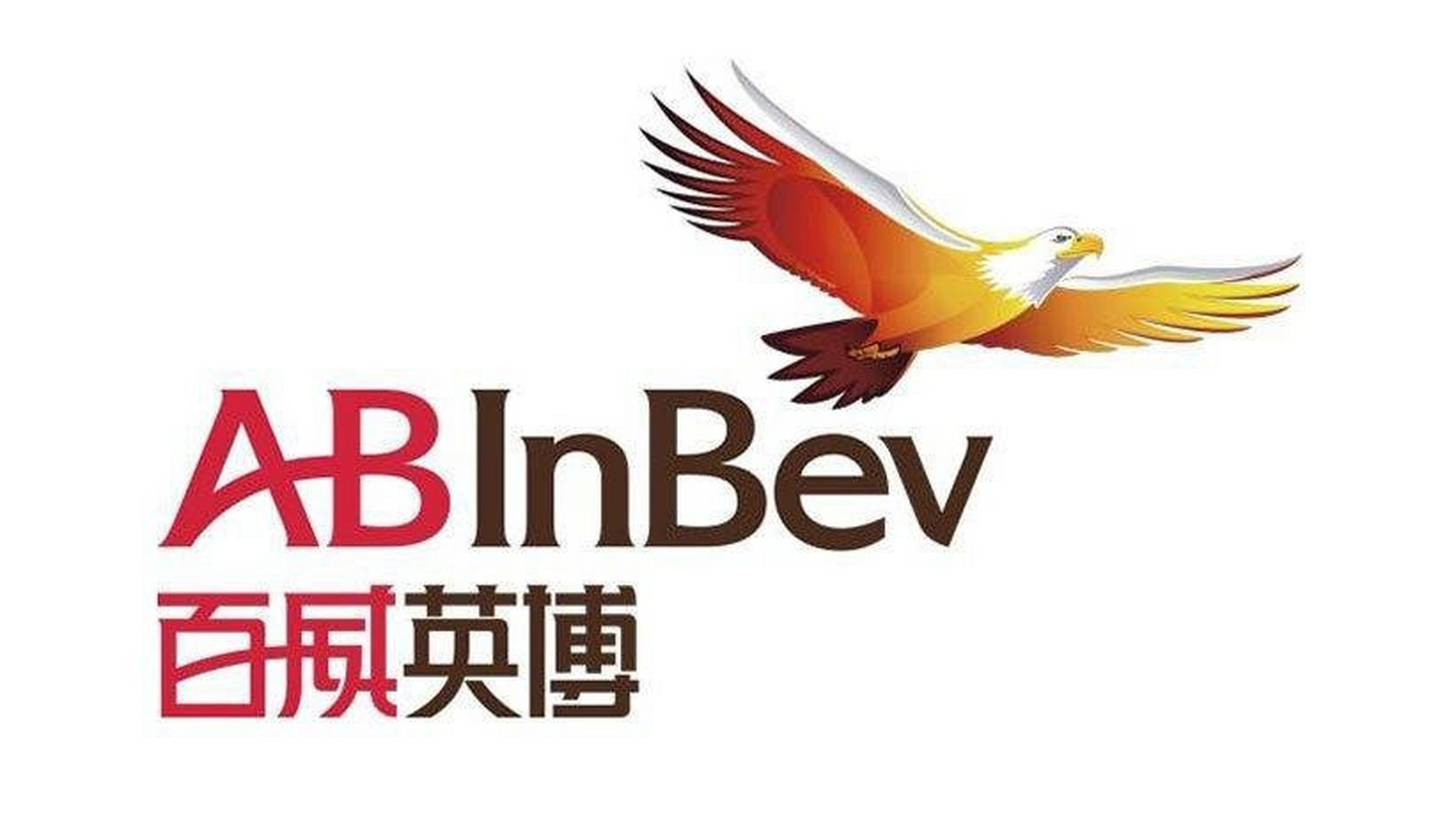 武冈百威英博最新消息,武冈百威英博的最新消息
