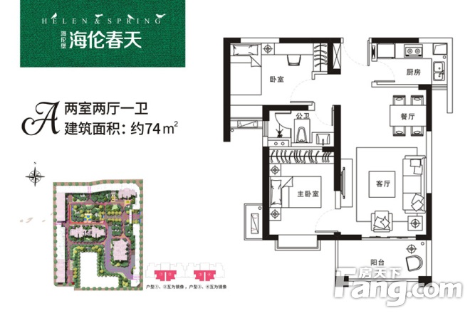 华阳海伦春天最新消息,华阳海伦春天最新动态揭秘