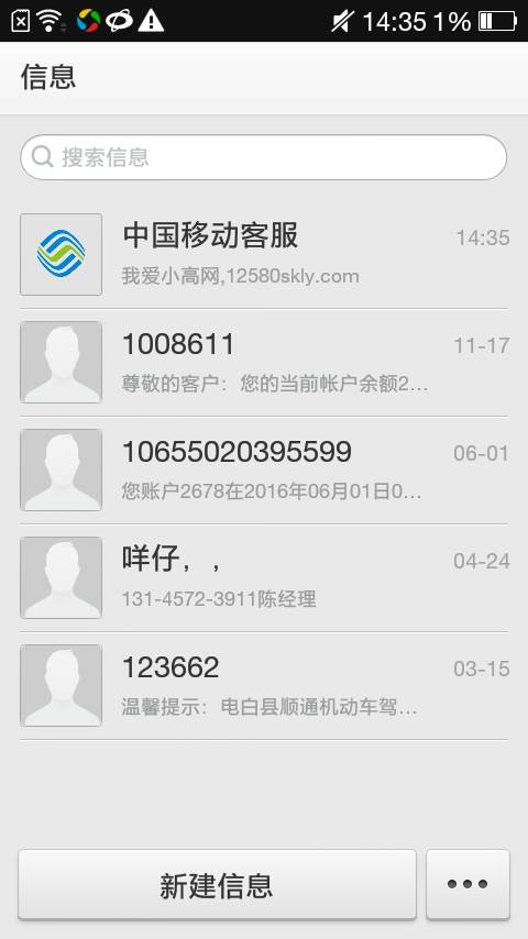 装bi神器下载最新版,装bi神器下载最新版，提升个人魅力的必备工具