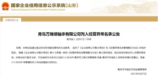 地税局唐晓鹰最新消息,地税局唐晓鹰的最新消息，揭示其在税收领域的卓越贡献与未来发展