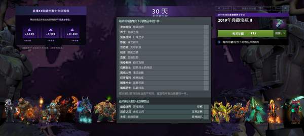 dota2战队最新世界排名,DOTA2战队最新世界排名，群雄逐鹿，谁领风骚？