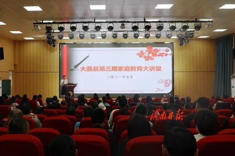 大荔县教育网最新消息,大荔县教育网最新消息，引领教育改革，共创美好未来