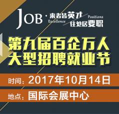 邯郸赶集网最新招聘,邯郸赶集网最新招聘，探索职业发展的无限可能
