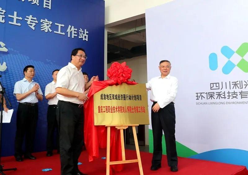 绵阳惠科最新消息,绵阳惠科最新消息，引领科技新潮流，助力城市新发展