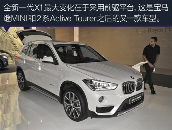 2015款宝马x1最新消息,宝马X1 2015款最新消息，全新设计，卓越性能引领豪华小型SUV新潮流
