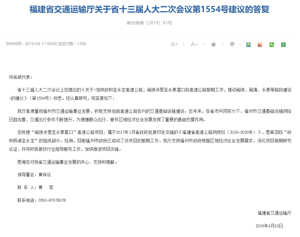 通山核电站的最新进展,通山核电站最新进展报告