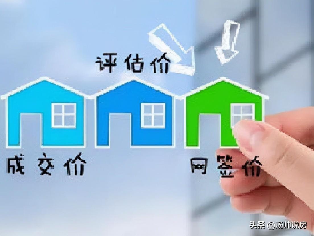 富裕县二手房最新信息,富裕县二手房最新信息概览