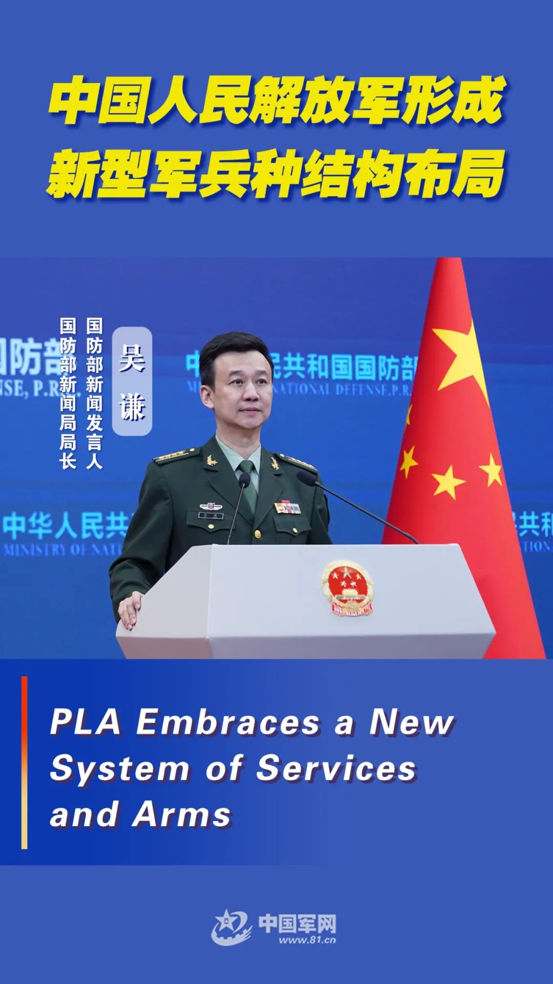 科技 第286页