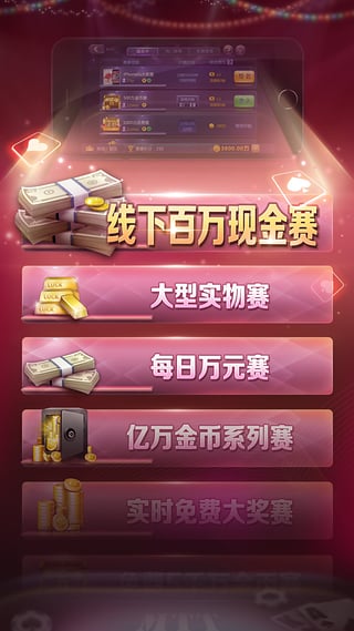 途游德州官方最新版本下载,途游德州官方最新版本下载攻略