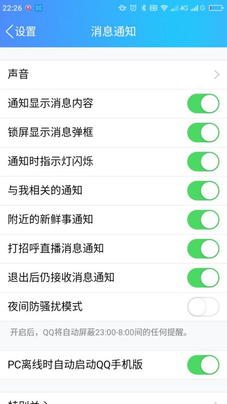 最新版qq新鲜事不见了,最新版的QQ新鲜事为何消失无踪？探索背后的原因与影响