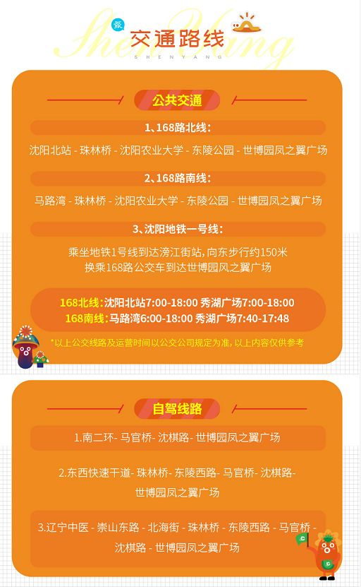 新奥彩正版免费资料查询,新奥彩正版免费资料查询，探索彩票世界的便捷之路