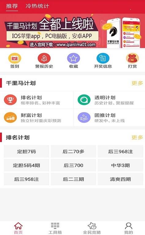新澳天天开奖资料大全最新版,新澳天天开奖资料大全最新版，全面解析与最新动态