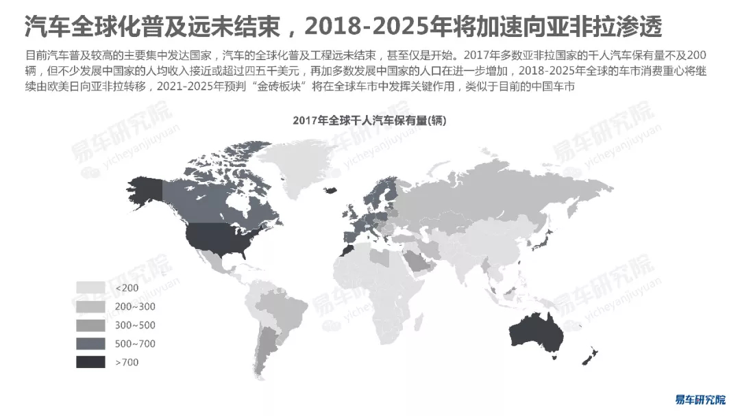 2025年澳门特马今晚,探索澳门特马未来之路，2025年的机遇与挑战