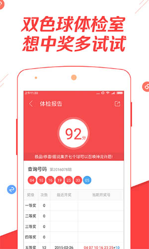 百科 第276页