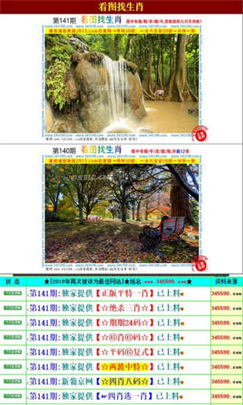 2025年正版资料免费大全最新版本,2025年正版资料免费大全最新版本的崛起与挑战