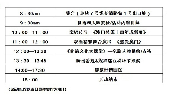澳门一肖100准免费,澳门一肖100%准确预测免费揭秘