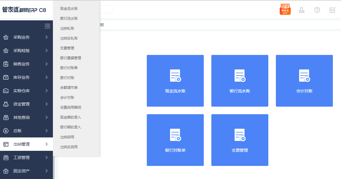 管家婆新版免费内部资料,管家婆新版免费内部资料，探索与解析