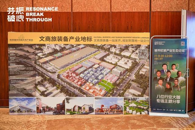2025年新澳芳草地资料,新澳芳草地——探索未来的生活蓝图