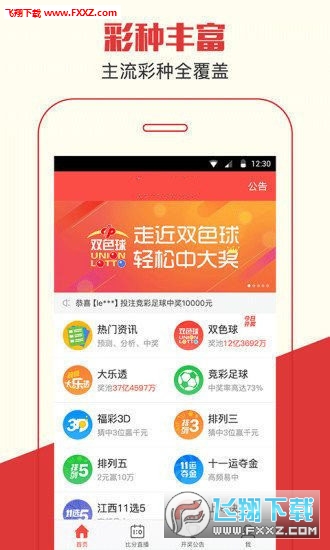 2025新澳三期必出一肖,揭秘2025新澳三期彩票预测，揭秘必出一肖的神秘面纱