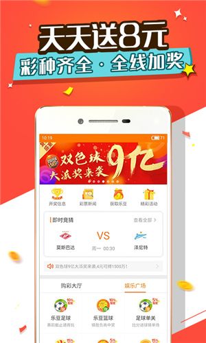 4949澳门今晚开奖结果查询,澳门今晚彩票开奖结果查询，揭秘幸运之门背后的秘密