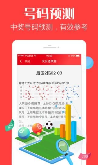 2025澳门今晚开奖号码香港记录,澳门与香港彩票开奖背后的文化与社会现象探索