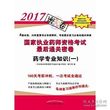 正版资料免费大全精准,正版资料免费大全精准，助力知识共享与自我提升的时代引擎