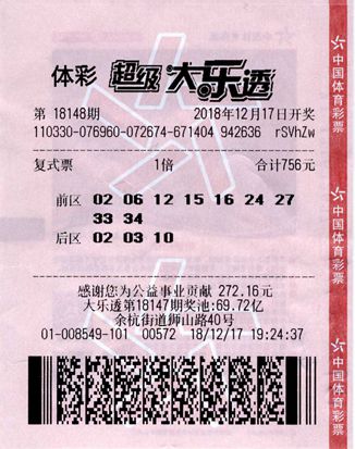澳门一肖一码资料大全,澳门一肖一码资料大全，揭秘彩票背后的秘密