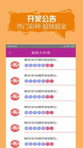 天彩二四六944CC天天彩资料,天彩二四六944CC天天彩资料详解