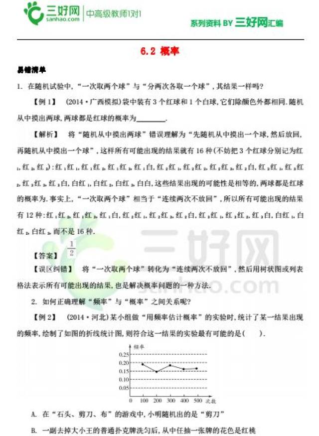 2023澳门资料大全免费,澳门资料大全 2023版，免费获取最新信息概览