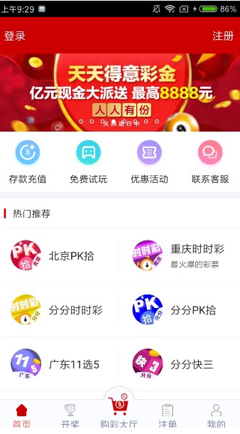 2025澳门六今晚开奖结果出来直播,澳门今晚彩票开奖结果直播，探索未来的幸运之门