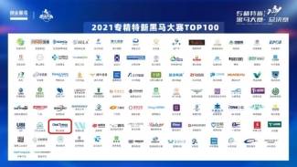 2025香港特马今晚开奖号码,香港特马2025今晚开奖号码——梦想与现实的交汇
