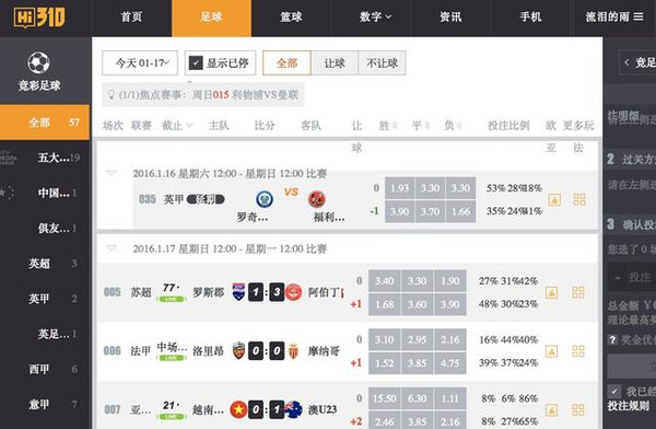 科技 第270页