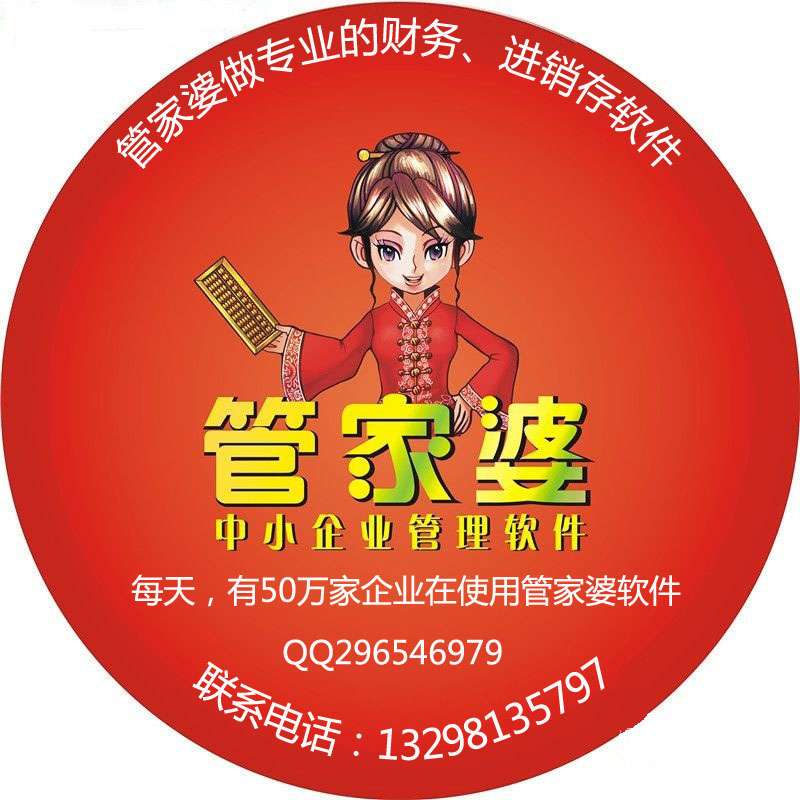 77778888澳门管家婆,澳门管家婆的传奇故事，7777与8888的神秘结合