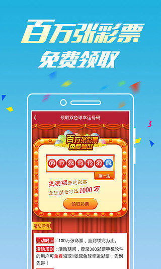 老澳门六开彩开奖网站,老澳门六开彩开奖网站，历史、玩法与影响